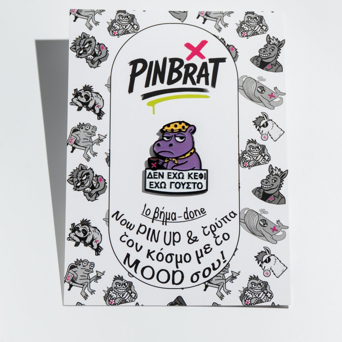 Product packaging with 'PINBRAT' branding and cartoon hippo character enamel pin on a white background