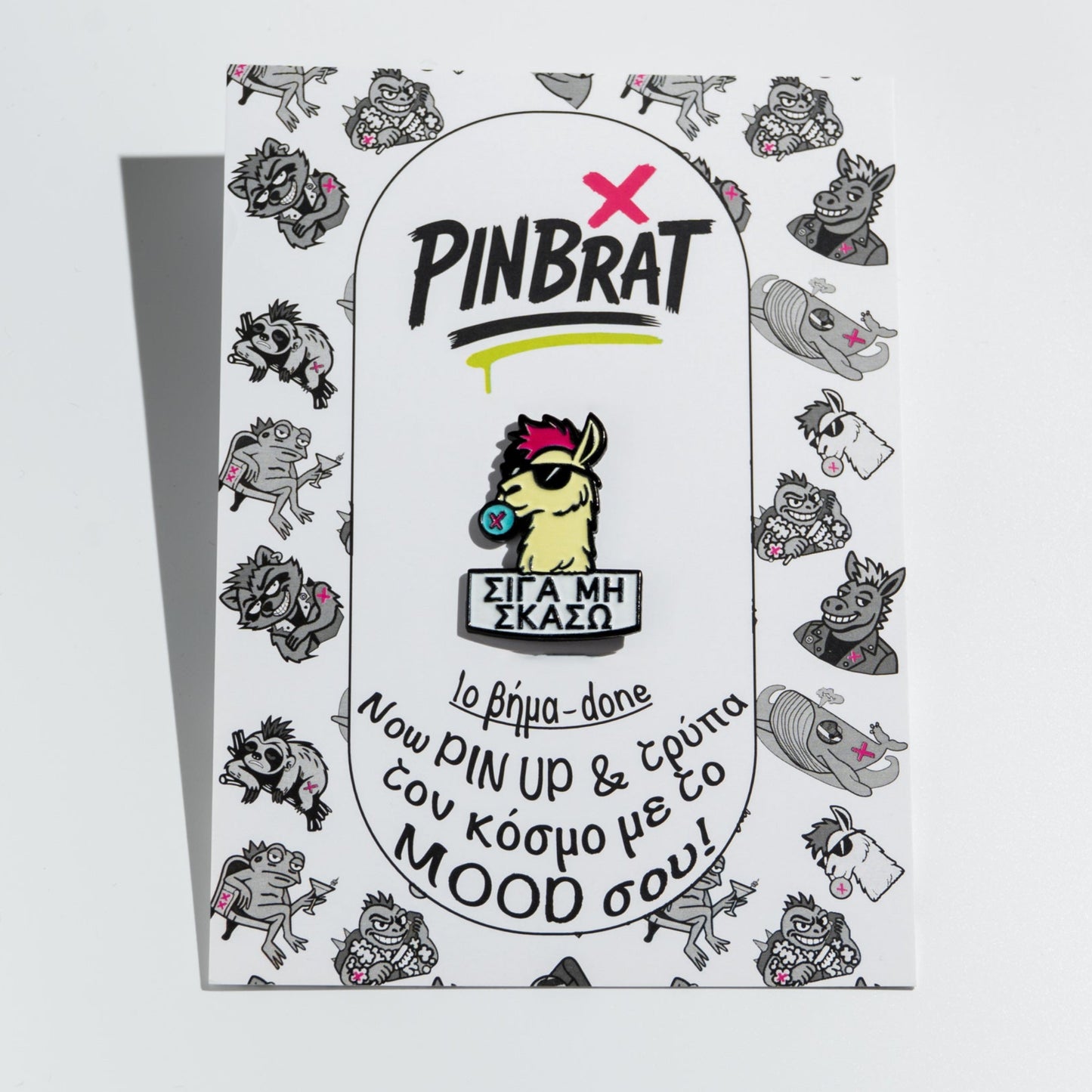Card with 'Pinbrat' branding and a cartoon llama character on a white background